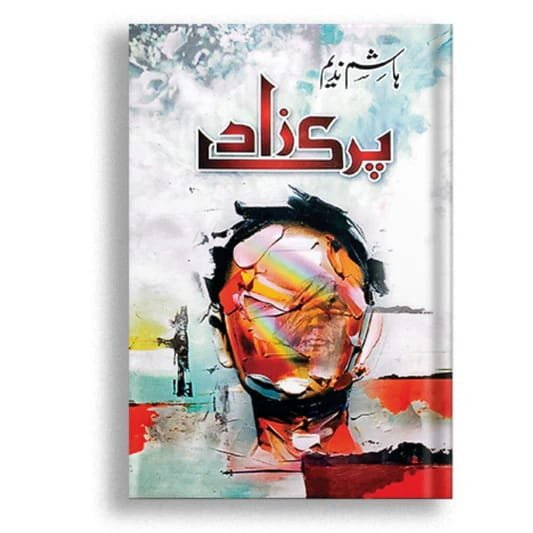 Parizaad by Hashim Nadeem
