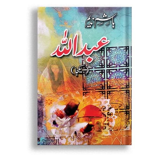 Abdullah Novel Complete by Hashim Nadeem