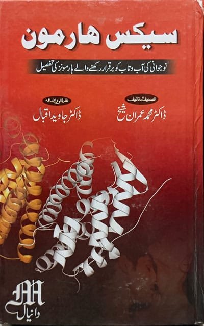 Sex Harmon by Dr. Javed Iqbal Sex Harmon by Dr. Javed Iqbal