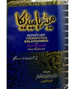 Materia Medica by Dr. Dollat Singh