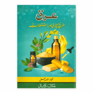 ChatGPT Image Feb 24, 2026, 11_04_05 AM . Arak Tarika Taiyari By Hakeem Maqsood Ali